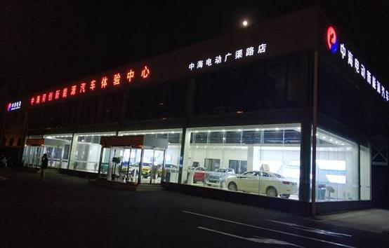 北京,比亚迪,长城,优越,发现