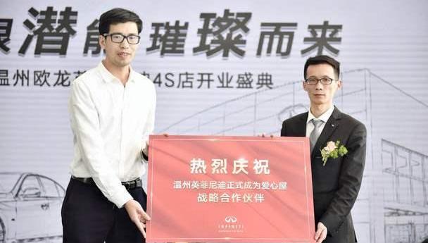 英菲尼迪,东风,理念,优越