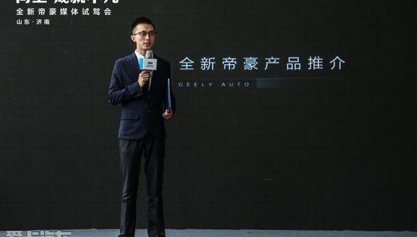 帝豪,大众,吉利汽车,优越,理念