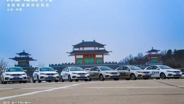 帝豪,大众,吉利汽车,优越,理念