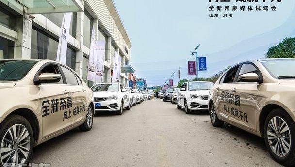 帝豪,大众,吉利汽车,优越,理念