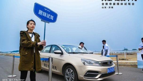 帝豪,大众,吉利汽车,优越,理念