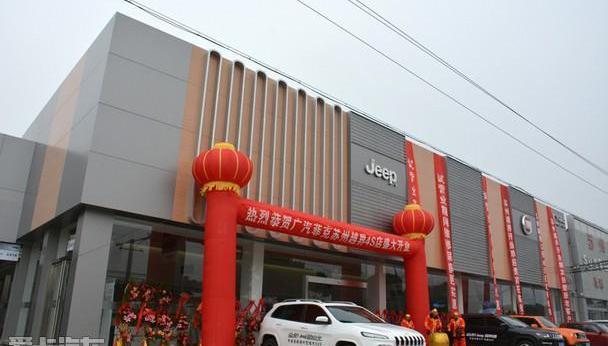 Jeep,优越
