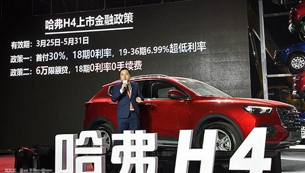 哈弗,优越,理念