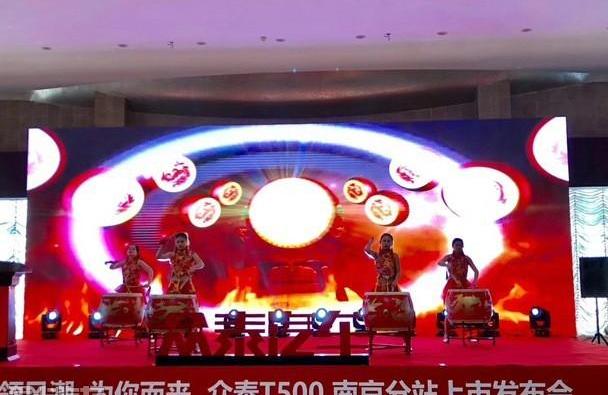众泰,优越,理念