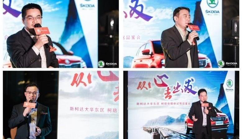 柯珞克,斯柯达,理念,柯迪亚克,优越
