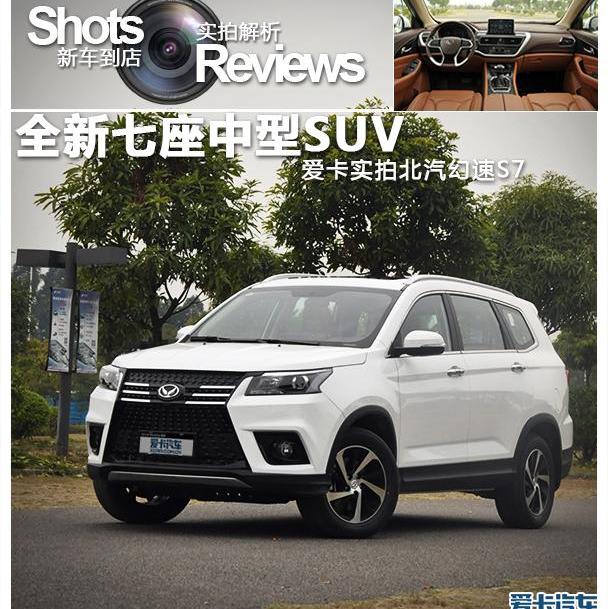 风光580,优越