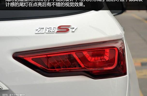 风光580,优越