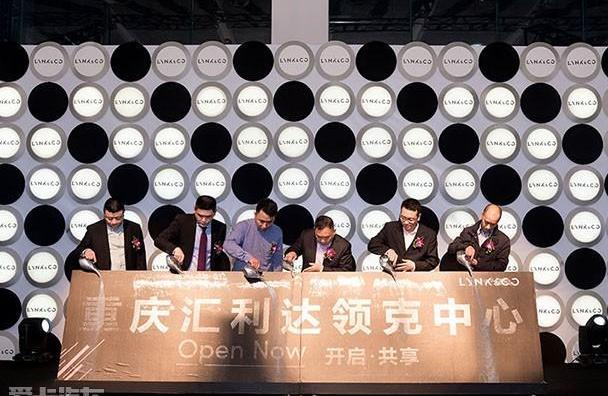 领克,理念,沃尔沃,吉利汽车,优越