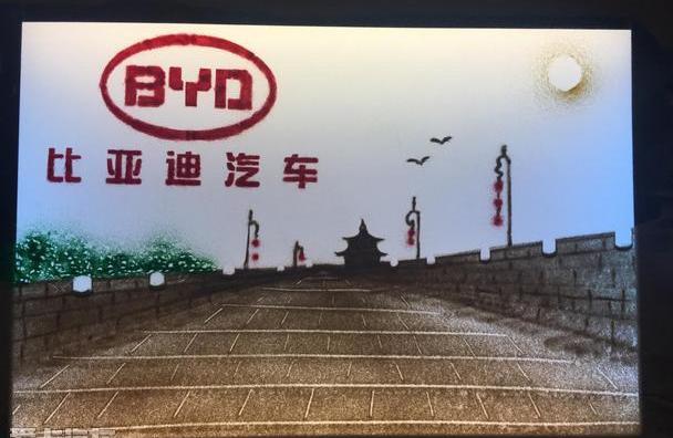 比亚迪,优越
