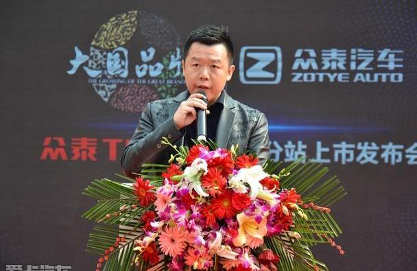 众泰,优越