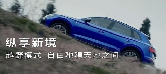 奥迪,奥迪Q5L,奔驰,宝马,宝马X3