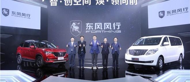 东风,东风风行,理念,风行T5,菱智