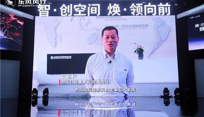 东风,东风风行,理念,风行T5,菱智
