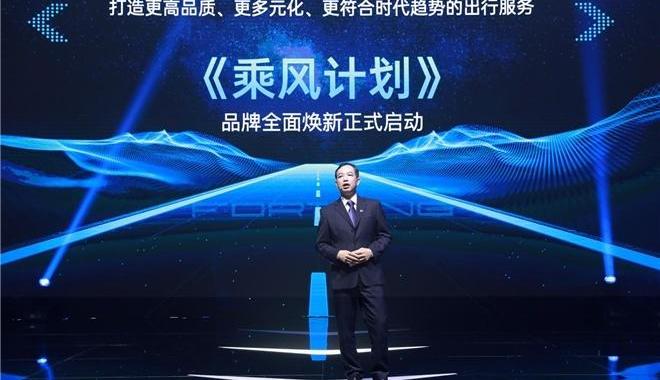 东风,东风风行,理念,风行T5,菱智