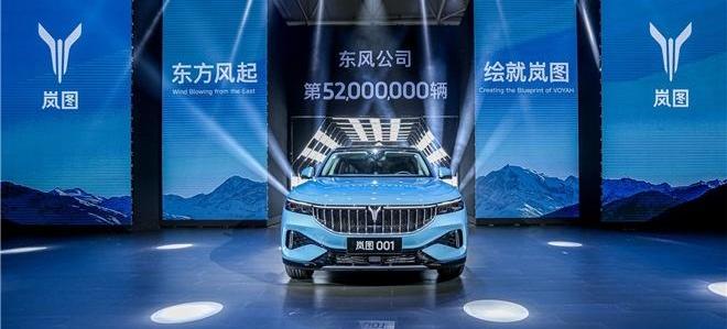 东风,岚图汽车,优越,理念,汉