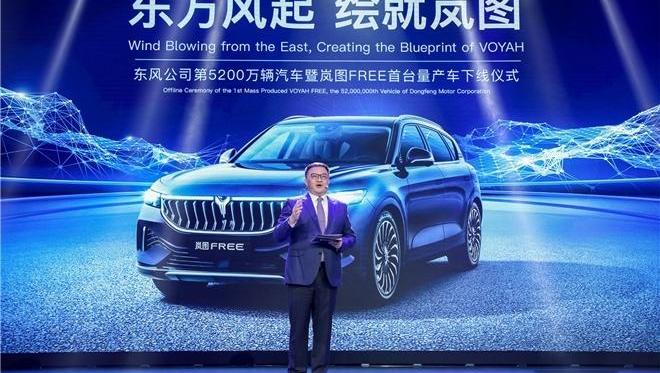 东风,岚图汽车,优越,理念,汉