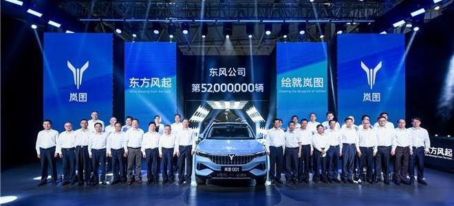 东风,岚图汽车,优越,理念,汉
