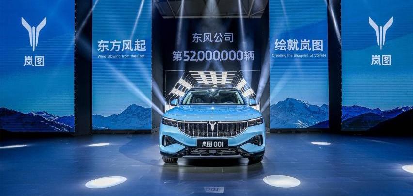 东风,岚图汽车,优越,理念