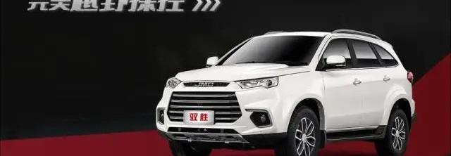 驭胜,江铃,驭胜S350,福特,哈弗