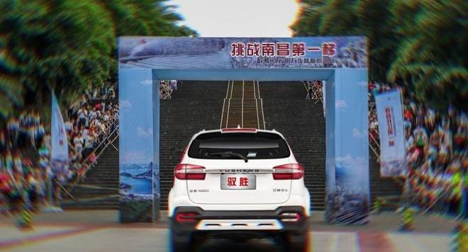 驭胜,江铃,驭胜S350,福特,哈弗