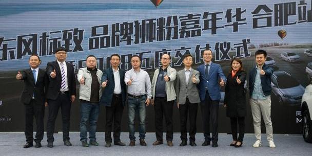 标致,东风,777,标致5008,优越
