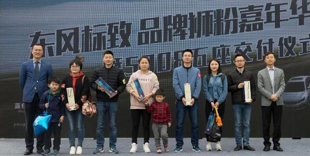 标致,东风,777,标致5008,优越