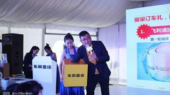 东风,优越
