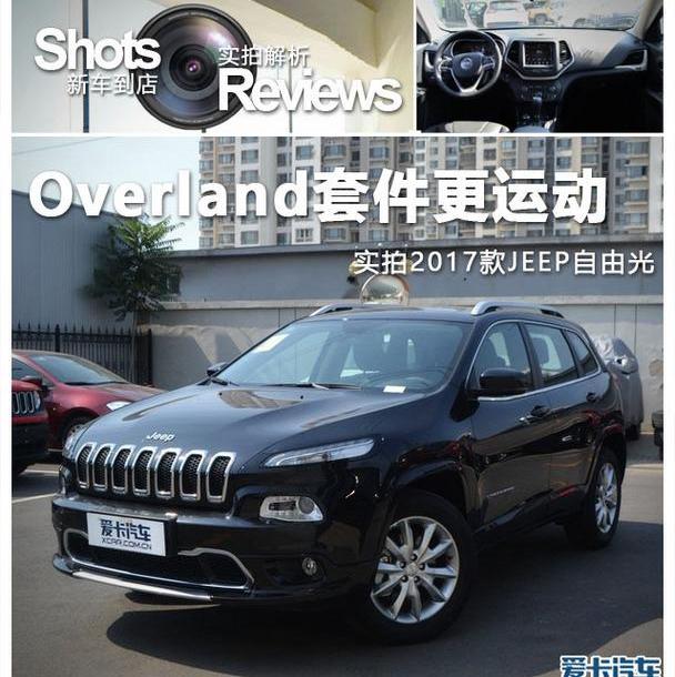 优越,Jeep