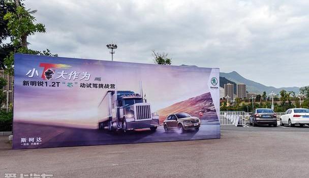 明锐,斯柯达,优越,世纪