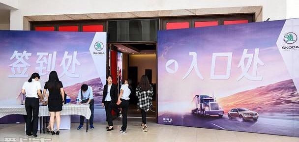 明锐,斯柯达,优越,世纪