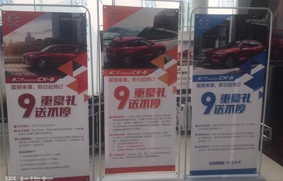 马自达,长安,理念,优越