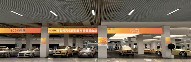 理念,优越,现代