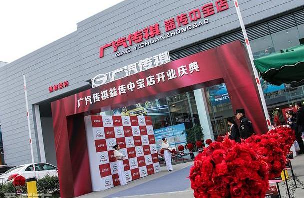 广汽传祺,传祺GS4,传祺GS8,传祺GA6,优越