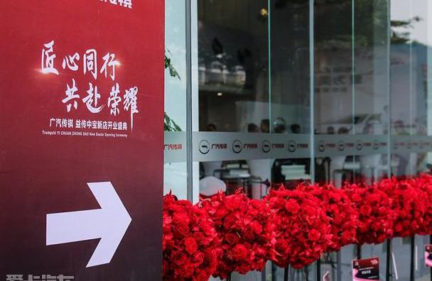 广汽传祺,传祺GS4,传祺GS8,传祺GA6,优越
