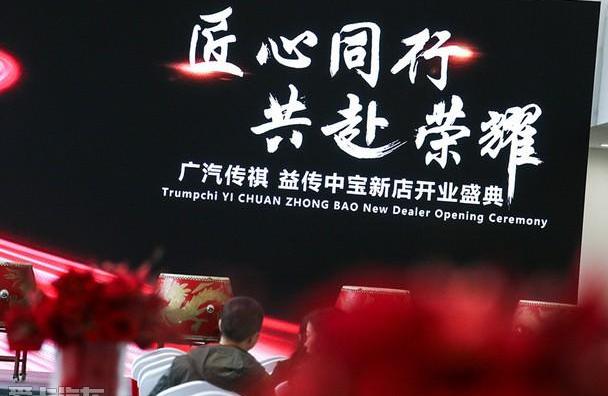 广汽传祺,传祺GS4,传祺GS8,传祺GA6,优越