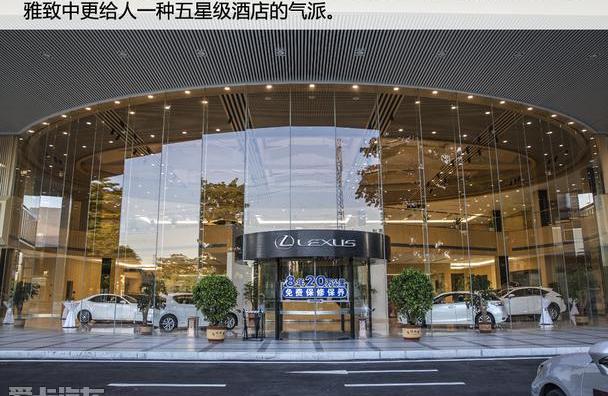 雷克萨斯,理念,优越