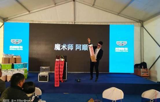 博越,吉利汽车,优越,理念,帝豪