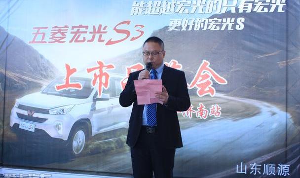 优越,五菱汽车,五菱宏光S,五菱宏光S3
