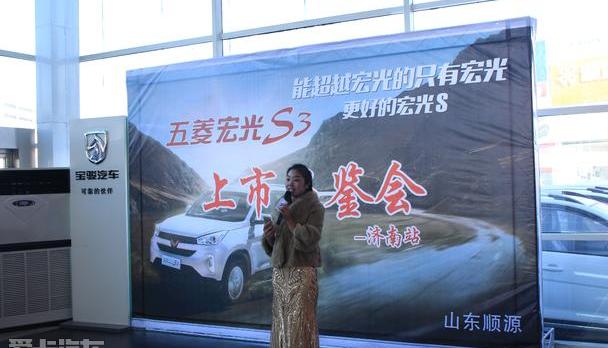优越,五菱汽车,五菱宏光S,五菱宏光S3