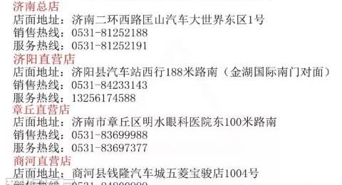 优越,五菱汽车,五菱宏光S,五菱宏光S3