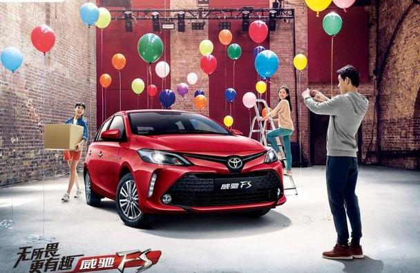 丰田,卡罗拉,威驰,一汽,RAV4荣放
