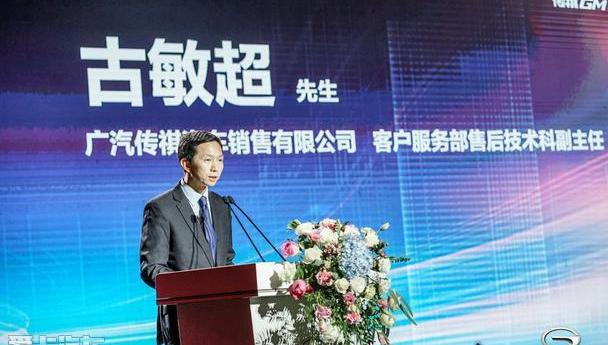 广汽传祺,优越