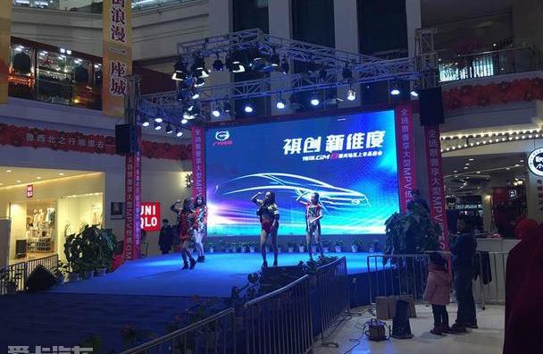 广汽传祺,优越