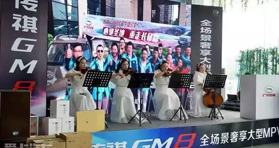 广汽传祺,优越