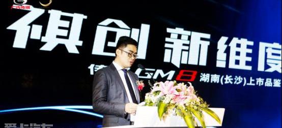 广汽传祺,优越,炮,777