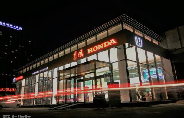 东风,本田,思域,优越