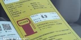 广汽传祺,优越
