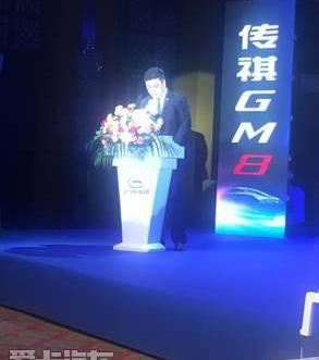 广汽传祺,优越