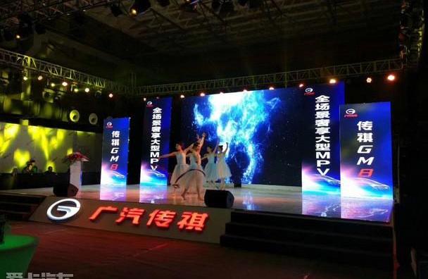 广汽传祺,优越